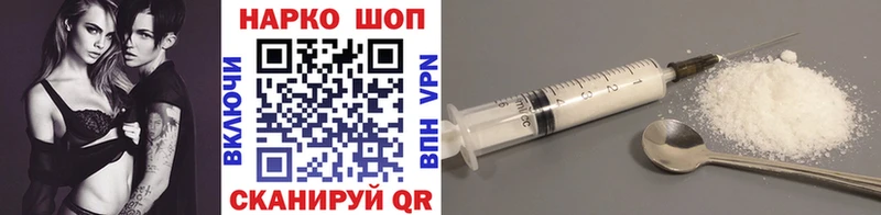 Виды наркотиков купить Ипатово А ПВП  Мефедрон  Гашиш  Кодеин  Конопля 