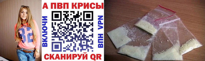 APVP СК КРИС  кракен рабочий сайт  Ипатово 