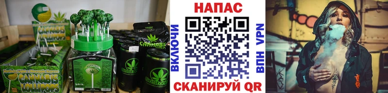 где купить наркотик  Ипатово  Canna-Cookies конопля 