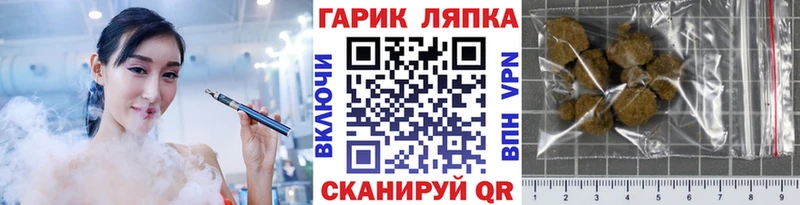 KRAKEN зеркало  Ипатово  ГАШИШ VHQ 