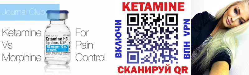 цена   Ипатово  КЕТАМИН ketamine 