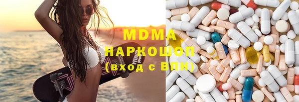 мяу мяу кристалл Богородск