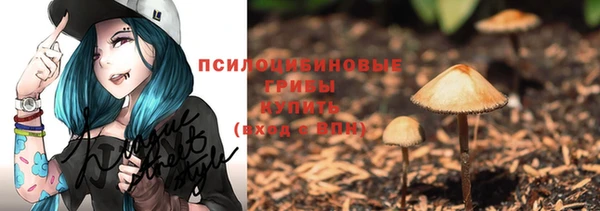мяу мяу кристалл Богородск