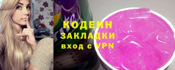 мяу мяу кристалл Богородск
