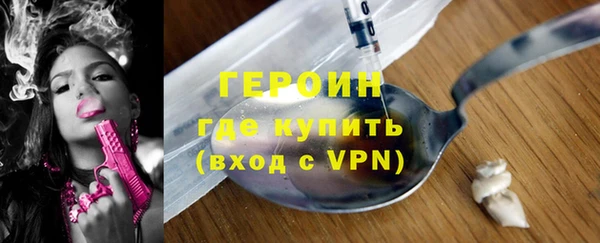 мяу мяу кристалл Богородск