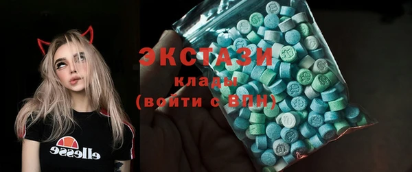 спайс Бугульма