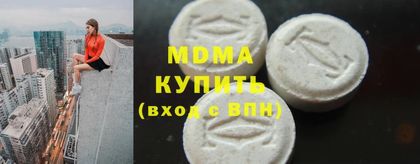 скорость mdpv Богородицк