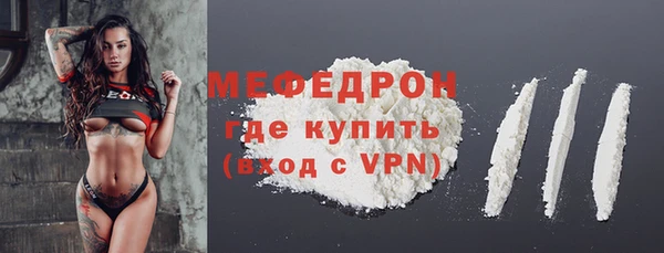 кокаин премиум Балабаново