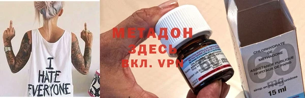 мескалин Бородино