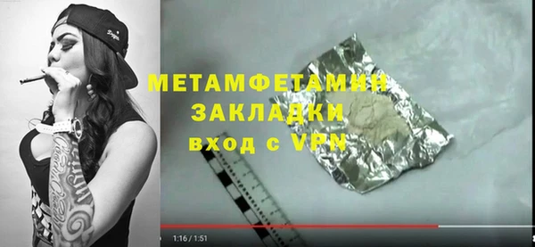 скорость mdpv Богородицк