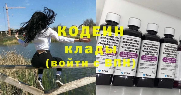 мяу мяу кристалл Богородск