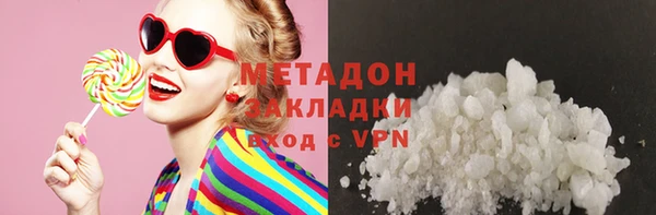 mdpv Балахна