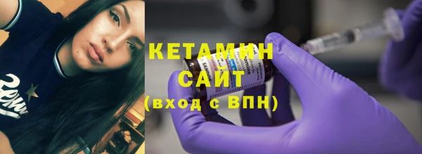 мефедрон Богданович
