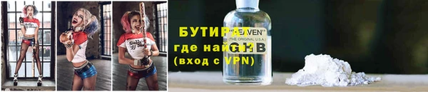 ALPHA-PVP Бронницы