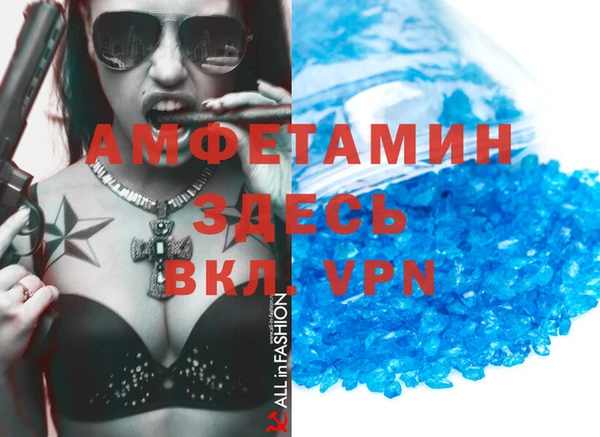 марки lsd Бутурлиновка
