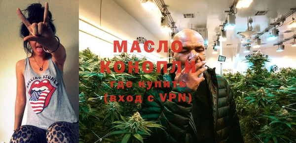 MESCALINE Валуйки
