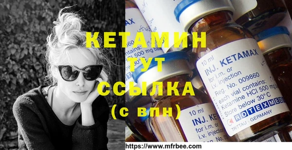 мефедрон Богданович