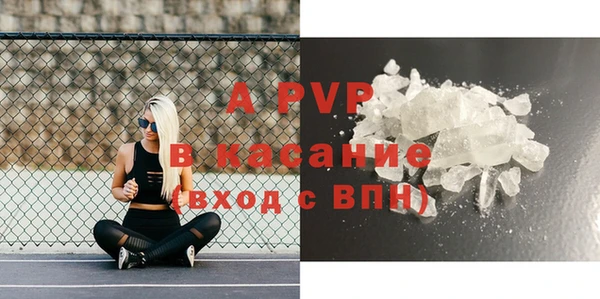 мяу мяу кристалл Богородск