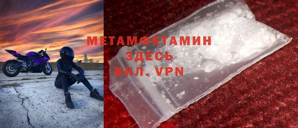 скорость mdpv Богородицк