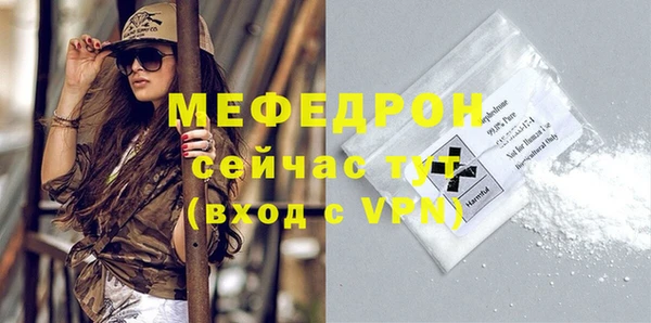 скорость mdpv Богородицк