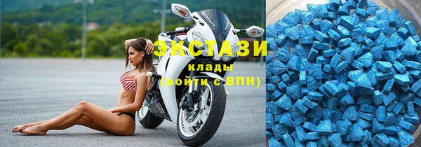 скорость mdpv Богородицк