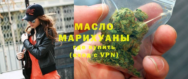 мяу мяу кристалл Богородск