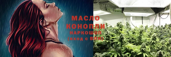 мяу мяу кристалл Богородск
