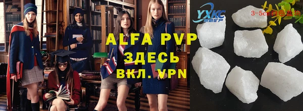 мефедрон Богданович
