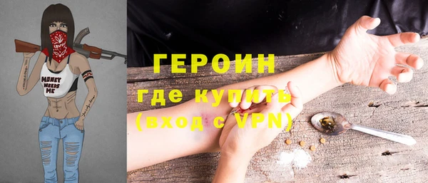 скорость mdpv Богородицк