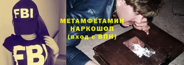 мефедрон Богданович