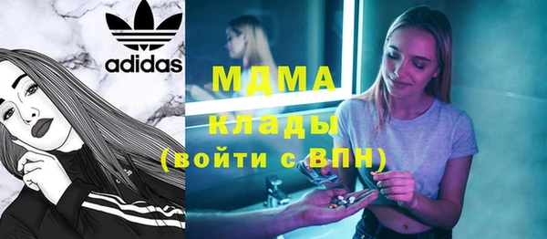 мефедрон Богданович