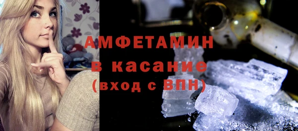 ALPHA-PVP Бронницы