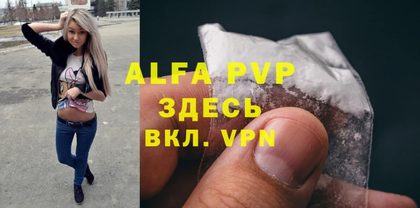 мяу мяу кристалл Богородск
