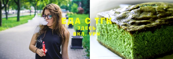 спайс Бугульма