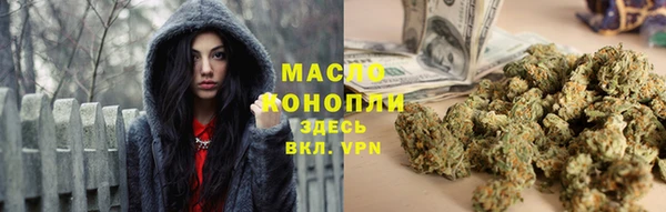 мефедрон Богданович