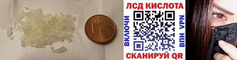 ЛСД экстази ecstasy  МЕГА   Ипатово  закладки 