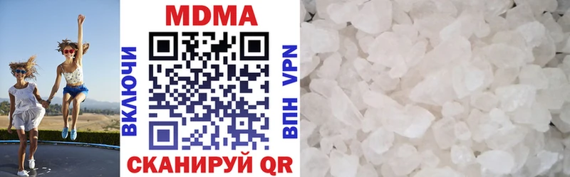 мориарти телеграм  хочу   Ипатово  МДМА VHQ 