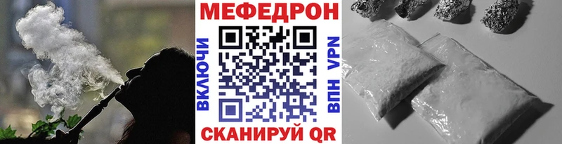 МЕФ  Ипатово