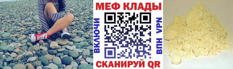 МЕФ мяу мяу  OMG зеркало  Ипатово  продажа наркотиков 