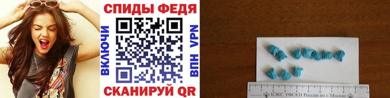 Метамфетамин кристалл  Ипатово 