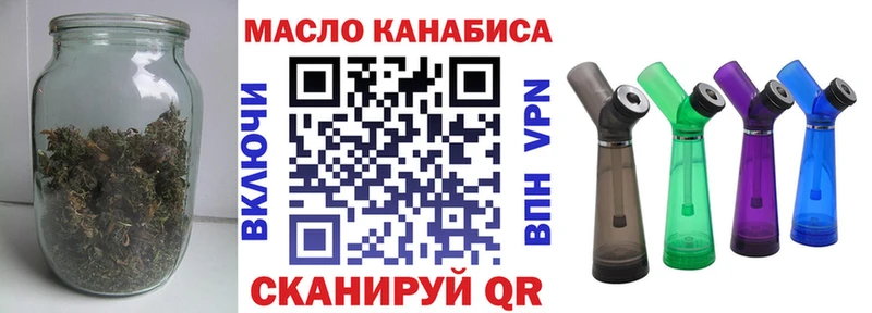 ТГК гашишное масло  Ипатово 
