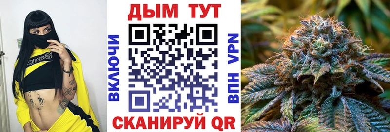Марихуана марихуана  omg маркетплейс  Ипатово 